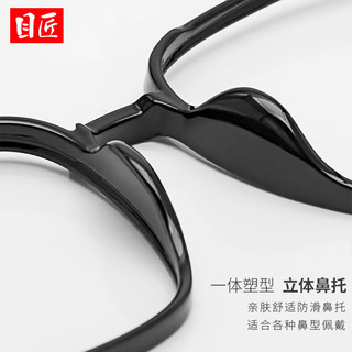  目匠 超轻 防蓝光眼镜  亮黑色 1.61