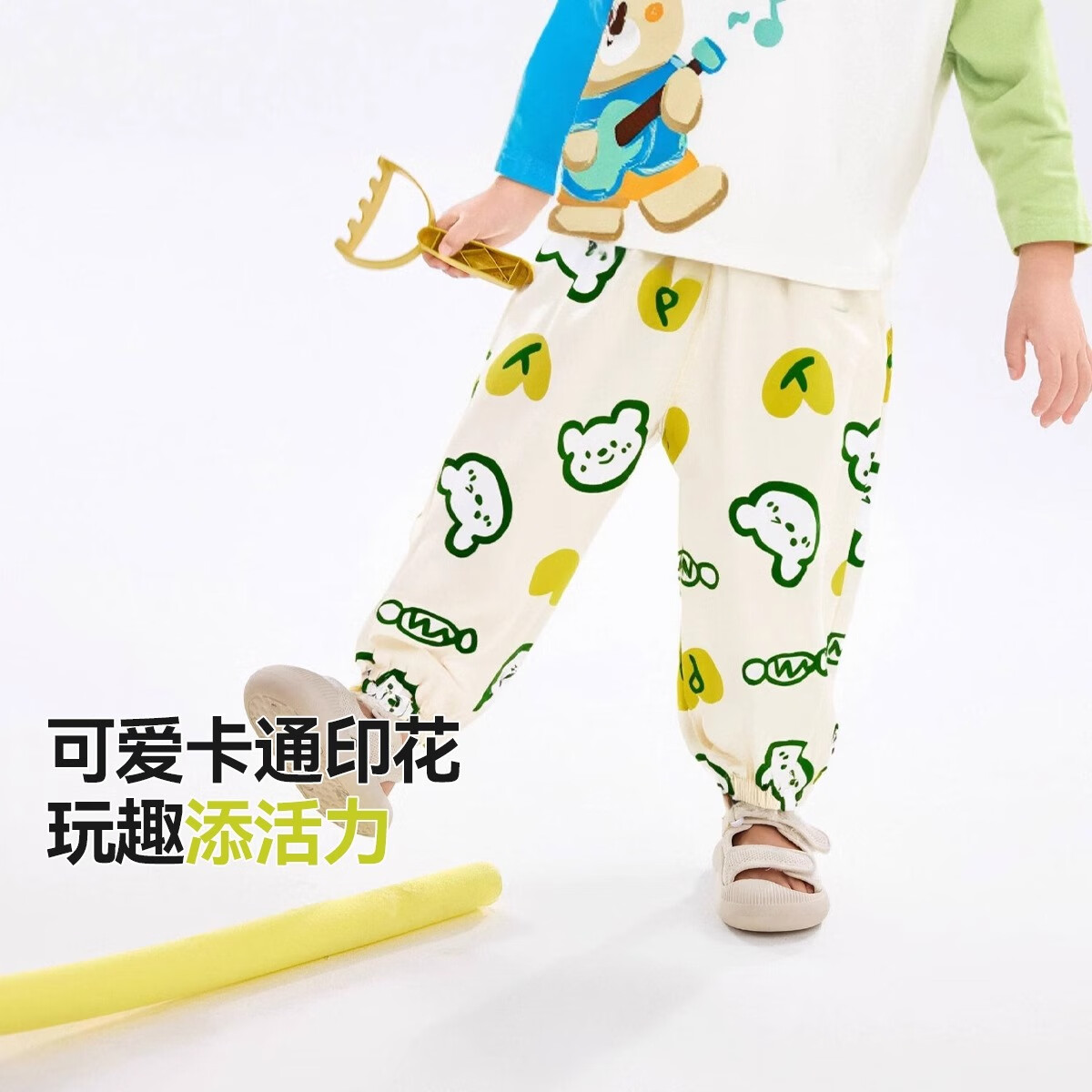 白色
