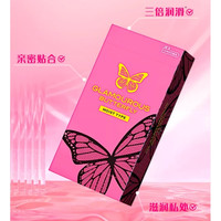 捷古斯 魅惑蝴蝶 安全套 6只装超值尝鲜