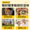 金银花柚子汁原浆浓缩鲜榨冷萃植物果汁去儿童火即冲泡凉饮品