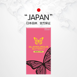  JEX/捷古斯 玻尿酸 避孕套