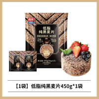 今日必买：九阳豆浆 八珍食养豆浆粉 480g*1罐
