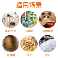 30包宠物食品干燥剂猫粮狗粮防潮防霉除湿存储桶冻干零食食品