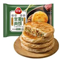 三全 北京风味 冷冻速食包点 北京风味京葱肉饼 300g 300g