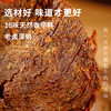 牧谣手撕牛肉干单独小包装烤牛肉片肉铺五香沙爹办公室休闲小零食 【精品手撕牛肉干】五香味*3包（120g左右）