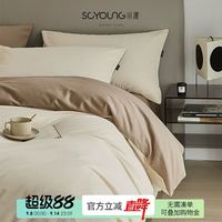 水漾家纺 SOYOUNG 高端100S加厚磨毛全棉四件套纯棉床单被套床笠三件套轻奢秋冬床品