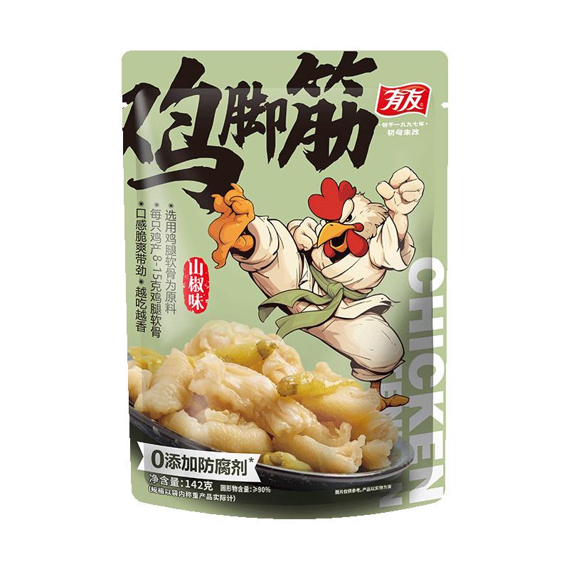  YUYU/有友 山椒味 鸡脚筋  山椒鸡脚筋 142g*3袋 独立小包装 142g*3