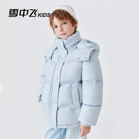SNOWFLYING/雪中飞 防风 儿童羽绒服