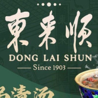 东来顺 100元代金券|限1张
