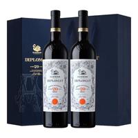 天鹅庄澳大利亚红酒外交家20干红葡萄酒原酒750*2中秋礼盒 外交家20 双支礼盒