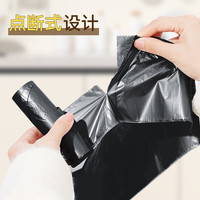  特瑞洁 加厚 垃圾袋
