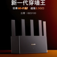 PLUS会员：腾达 云霄BE5100 BE6L Pro 双频5100M 家用千兆Mesh无线路由器 WiFi 7 黑色