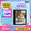 大我 BIGME B751C 7英寸彩色墨水屏智能阅读本