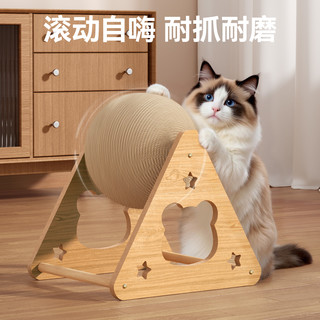 猫咪玩具猫抓板猫抓球耐磨猫咪猫爪板立式剑麻球猫抓板猫爬架一体 摩天轮猫抓球【特大号】