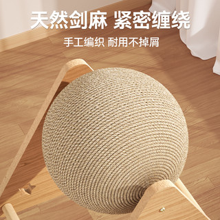 猫咪玩具猫抓板猫抓球耐磨猫咪猫爪板立式剑麻球猫抓板猫爬架一体 摩天轮猫抓球【特大号】