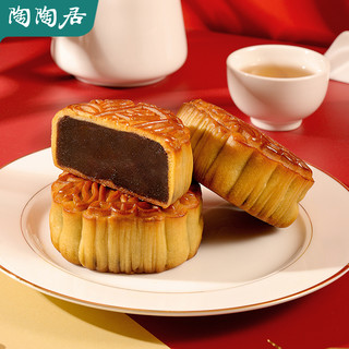 陶陶居秋情月意月饼300g蛋黄白莲蓉广州中秋礼盒酒家