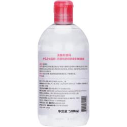 贝德玛 洗卸敏感肌洁肤液温和清洁不伤肤卸妆水七夕节礼物 小粉水 2
