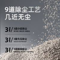 旺喜猫猫砂天然钠基矿吉林公主岭矿砂猫砂结片破碎猫砂4.5kg