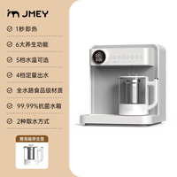 集米 即热式饮水机台式桌面直饮茶吧机家用一体养生壶烧水壶花茶C5