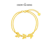 周大生 流光闪蝶碎碎冰手链女款纯银S925高级感手饰 碎碎冰蝴蝶手链