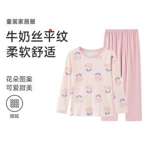 24年儿童秋冬牛奶丝平纹家居服童装套头秋衣秋裤套装女童