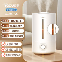 亚都 小型加湿器家用卧室轻音孕妇婴儿空调房大雾量桌面空气喷雾器