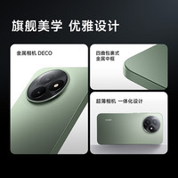 红米 K80 至尊版 5G手机 12GB+256GB 云杉绿