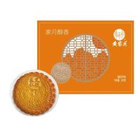 黄家月1斤装五仁叉烧丝月饼500克大月饼家月醇香中秋礼盒 五仁叉烧500g1个装