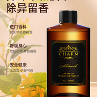 PISSA希尔顿酒店香薰补充液大瓶家用室内持久留香氛卫生间厕所房间香水 茉莉-【1040ml】