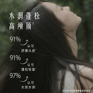  Hair Recipe/发之食谱 控油蓬松 洗发水套装