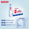 伊刻活泉 inikin 伊利伊刻活泉火山天然矿泉水 520ml*24瓶