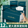 冬兰 DONGLAN 家用抽纸 5层400张12包(160*175mm)