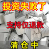 雷珞克 6A快充线