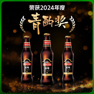  TSINGTAO/青岛啤酒 焦香浓郁 黑啤礼盒