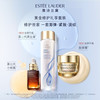 ESTEE LAUDER 雅诗兰黛 多效智妍三件套 (原生液200ml+小棕瓶精华50ml+智妍面霜75ml)