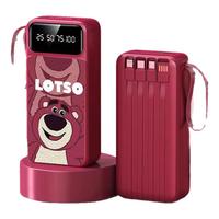  BTONE/倍特源 30000MH 充电宝 自带线  油画熊 30000mAh