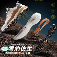 探路者 防水 登山鞋