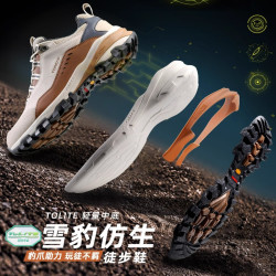 探路者 防水 登山鞋