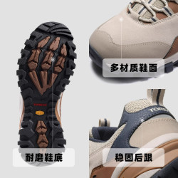 探路者 防水 登山鞋