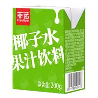 菲诺清爽椰子水果汁饮料0脂0香精0色素补充电解质