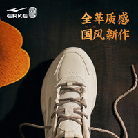 鸿星尔克凤求凰男鞋老爹鞋增高软底运动鞋革面休闲鞋秋季鞋子 103铁人灰 42