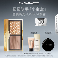 M·A·C 魅可 修容高光双色盘 7g