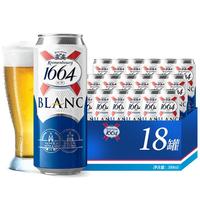  Carlsberg/嘉士伯 法式啤酒 白啤  白啤 500mL 18罐 听装