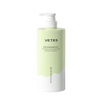 Vetes/维特丝 控油蓬松 氨基酸洗发水  800ml*2+10ml*2