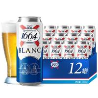 Carlsberg/嘉士伯 法式啤酒 白啤 白啤 500mL 12罐 听装