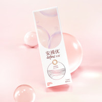 强生原生由我美瞳水凝日抛彩色近视隐形眼镜30片棕灰褐色850度