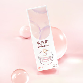 强生原生由我美瞳水凝日抛彩色近视隐形眼镜30片棕金色225度