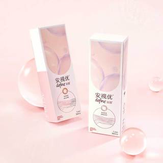 强生原生由我美瞳水凝日抛彩色近视隐形眼镜30片棕金色225度