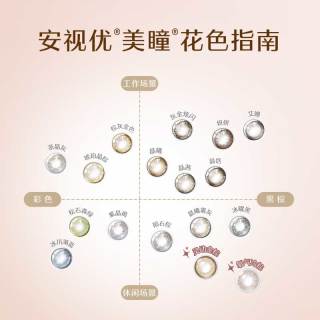 强生原生由我美瞳水凝日抛彩色近视隐形眼镜30片棕金色225度