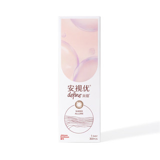 强生原生由我美瞳水凝日抛彩色近视隐形眼镜30片棕金色225度